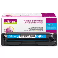 智通 CF511A(204A)兰色硒鼓-0.9K适用HP LaserJetProM154a M154nw M180n