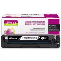 智通 CF500A(202A)黑色硒鼓-1.4K适用HP Color LaserJet Pro M254dw M245n