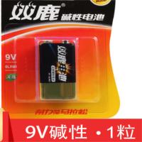 双鹿 碱性电池 6LR61 9V 1粒卡 3卡