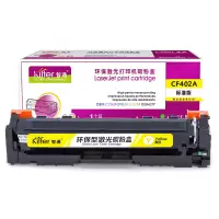 智通 CF402A(201A)黄色硒鼓-1.4K适用HP M252N CF400A M277DW M252DW