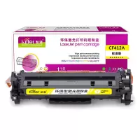 智通 CF412A(410A)黄色硒鼓-2.3K适用HP M477FDW M477FNW M452dw M452nw M