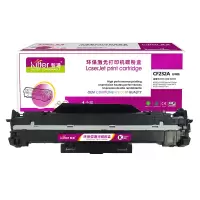 智通 CF232A成像鼓适用HP M203d M203dn m203dw M227fdw M227sdw MFP M22