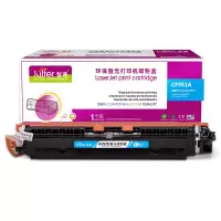智通 CF351A兰粉适用HP LaserJet M176n M177fw