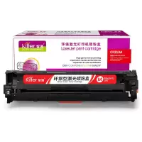 智通 CF213A红色硒鼓适用HP Laserjet Pro 200 color M251n 251nw MFP