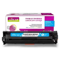 智通 CF211A兰色硒鼓适用HP Laserjet Pro 200 color M251n 251nw MFP