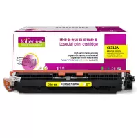 智通 CE312A/329黄粉盒适用HP LaserJet CP1025 M175a M175nw M275