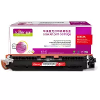 智通 CE313A/329红色粉盒适用HP LaserJet CP1025 M175a M175nw M275 LBP7