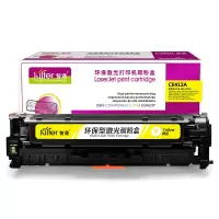 智通 CE412A黄色硒鼓适用HP M351a M451dn M451nw M375nw M475dn