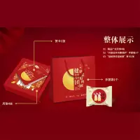 中秋广式月饼4个装