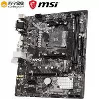 微星MSI B450M PRO-M2 MAX+R5 3500X板u套装
