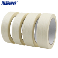 海斯迪克 gnjz-26 美纹纸胶带 高粘贴边喷漆遮蔽美缝纸 定位皱纹纸书写易撕美纹纸 2.5cm*20m(8个)