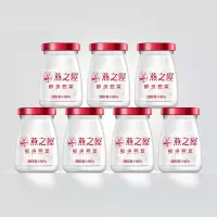 燕之屋鲜炖燕窝70g*7瓶孕产妇滋补营养品男女士滋补品送礼礼物