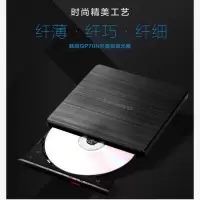 外置DVD刻录机