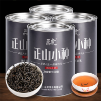 正山小种红茶茶叶浓香型礼盒装150g*4罐(单位:盒)