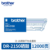 兄弟(brother)DR-2150硒鼓 12000页 单位:支