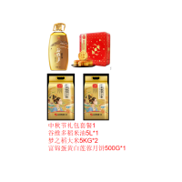 中秋节礼包套餐1
