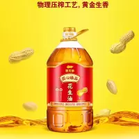 金龙鱼 匠心臻品花生油 原选原料压榨5L 单桶装