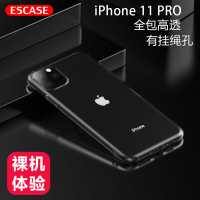 ESCASE 苹果11pro手机壳iphone 11pro保护套 全包防刮防摔软壳 透明软壳