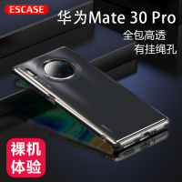ESCASE 华为mate30pro手机壳/保护套防摔全包软壳硅胶(带挂绳孔)简约保护套透明