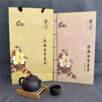 【江苏扶贫】爱生 滨海白首乌茶 （袋泡茶型）5g*15包*2盒