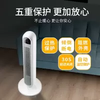 取暖器NF28A919(Y)家用立式暖风机节能省电电暖气速