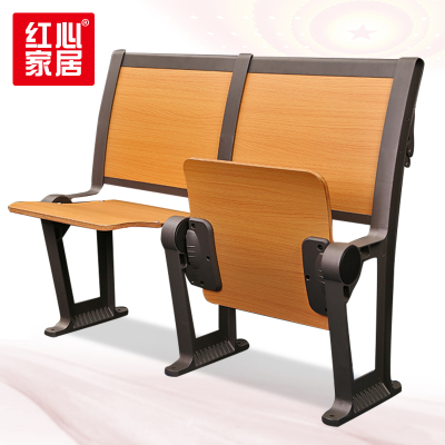 [红心家居]公共椅书桌椅公共阶梯课桌椅可折叠自动回弹书桌椅礼堂椅