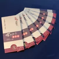 《蟹皇府》八只装 皇品2288型