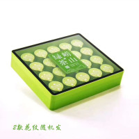 崂祥春 崂山绿茶 特级扁茶200g(单位:盒)