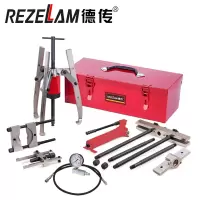 德传REZELAM多功能液压拉马套装8T