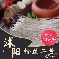 [江苏乡村振兴][财政集采][沭阳]虞美人 粉丝二号 15kg*4袋