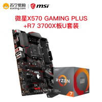 微星MSI X570 GAMING PLUS+R7 3700X 板U套餐