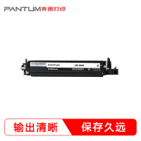 奔图（PANTUM）黑色显影CDO-300DK