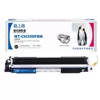 格之格(G&G) 格之格176/177 粉盒CH350 BK/CF350/不适用于格之格310-3