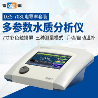 雷磁DZS-706多参数水质分析检测仪ph计电导率仪ORP盐度溶解氧仪DZS-708L DZS-708L电导率套装