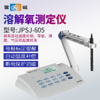 雷磁JPSJ-605溶解氧分析仪台式溶氧仪溶氧仪浓度饱和度温度值水质检测仪 JPSJ-605