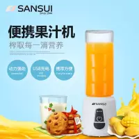 山水(SHANSHUI)摇摇乐果汁机单开口SH-A2 单个装