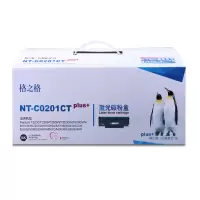 格之格(G&G) NT-C0201CT plus+硒鼓 奔图201CT 硒鼓/201ctplus/p2200/p2500