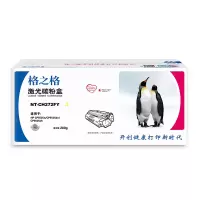 格之格(G&G) 格之格NT-CH272FY 黄色硒鼓/HP5525
