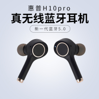 惠普(HP) H10PRO 黑色 真无线蓝牙耳机 TWS 双耳入耳式运动游戏降噪耳机适用于苹果华为安卓手机等