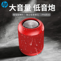 惠普（HP） S10 红色蓝牙音箱 低音振膜 无线蓝牙迷你低音炮 户外防水音箱 TWS可串联支持SD卡拓展