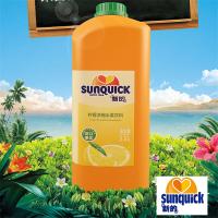 橙汁浓缩果汁橙子浓缩水果饮料2.5L(单位:桶)