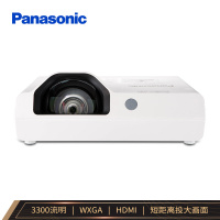松下/Panasonic PT-XW3370STC 投影仪 单位：台