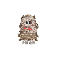 富诗梦 迷彩登山包大容量 45L 单个装