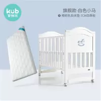 多功能拼接婴儿床(白色+床垫)