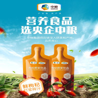 中粮枸杞原浆鲜液枸杞汁