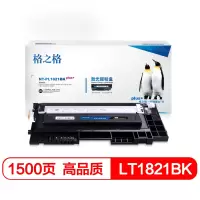 格之格LT1821硒鼓 高品质 适用联想CS1831 CS1831W CS1821 CS1821W CM7110W