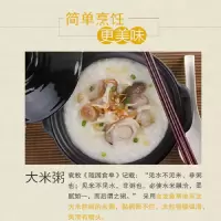 金龙鱼 东北大米 寒地东北大米 粳米 5kg 单袋价格