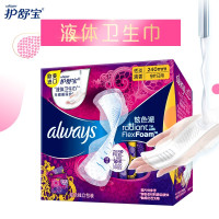 护舒宝幻彩·极护卫生巾日用9片 6包起订