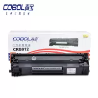 高宝 COBOL CRG-912标准版硒鼓适用佳能LBP-3108/3018/3050/3100/3150/3010