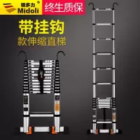 镁多力(midoli)伸缩梯家用折叠梯升降楼梯加厚扶梯铝合金工程梯子带挂钩 (德标防滑踏板)带挂钩直梯3.9米